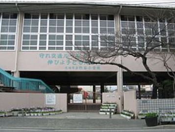 尼崎市立 竹谷小学校の画像1