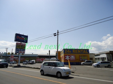 ファミリーＢＯＯＫ江田店の画像1