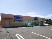 マルエドラッグ　箱田店