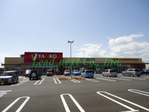 ヤオコー　前橋箱田店