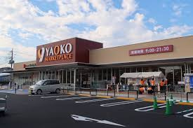 ヤオコー 北本中央店の画像1