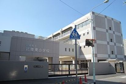 尼崎市立 武庫東小学校の画像1