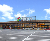 FRESSAY(フレッセイ) 吉岡店