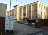 尼崎市立 西小学校