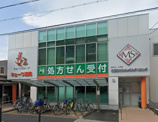 キョーワ薬局栄生店