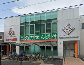 キョーワ薬局栄生店の画像1
