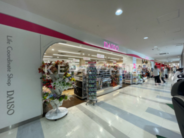 ダイソー マーケットスクエア川崎イースト店の画像1