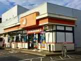 セイコーマート 草加マルエー店