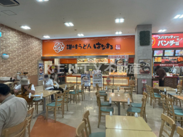 はなまるうどん ホームズ川崎大師店の画像1