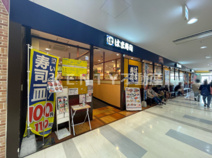 はま寿司 マーケットスクエア川崎イースト店