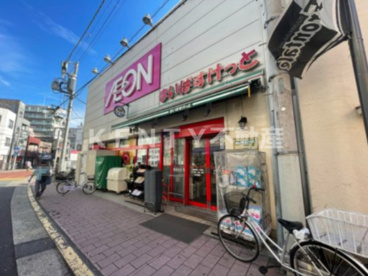 まいばすけっと大師駅前1丁目店の画像1