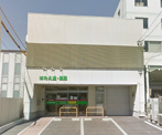 はたえ通・薬局