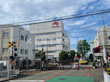 味の素㈱ 川崎事業所の画像1