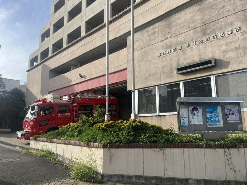 都筑消防署仲町台消防出張所
