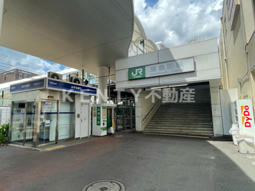 鹿島田駅の画像1