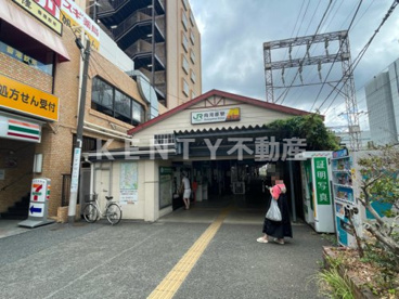 向河原駅の画像1