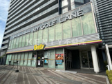 デイリーヤマザキ 川崎リヴァリエ店