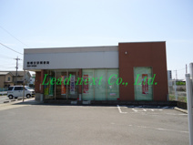 前橋文京郵便局