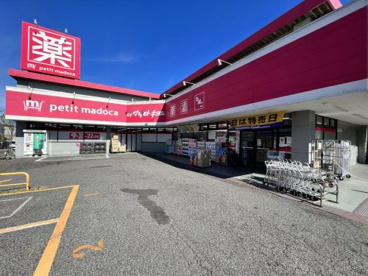 petit madoca 八柱店の画像1