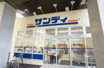 サンディ天王寺町店
