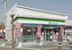 ファミリーマート 三田フラワータウン店の画像