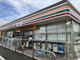 セブンイレブンくさみ駅前店の画像