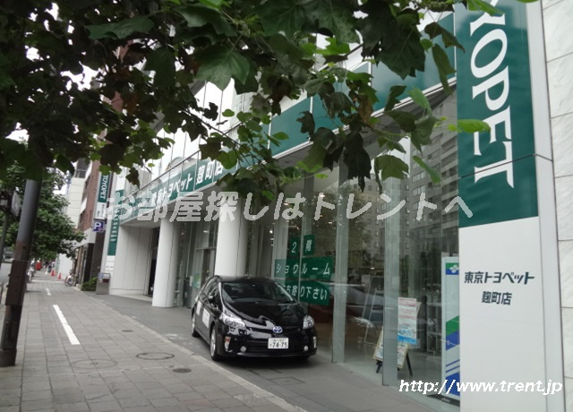 紀尾井町ガーデンタワー 賃貸特集ページ トレント