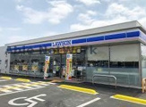  ローソン 加須戸崎店