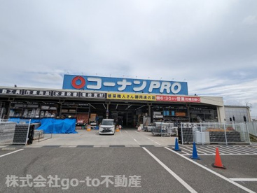 コーナンPRO(プロ) 加古川宝殿店の画像1