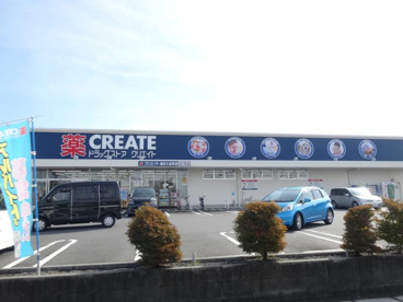 クリエイトＳ・Ｄ 越谷七左町店の画像1