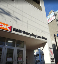 オーケー　東戸塚店の画像1