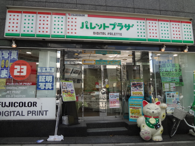 トレント周辺の地域情報 トレント