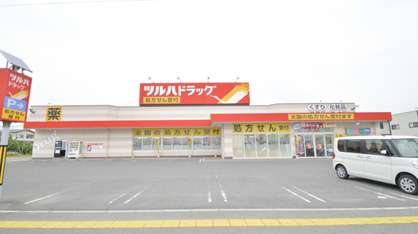 ツルハドラッグ 東根神町西店の画像1