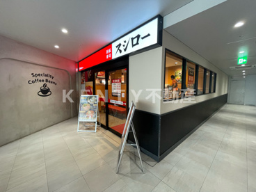 スシロー 川崎ゼロゲート店の画像1