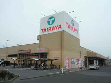 エコス TAIRAYA(タイラヤ) 春日部中央店の画像1