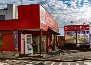 大型コインランドリーせんたくひつじ 松原店の画像1