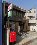 名古屋出口郵便局