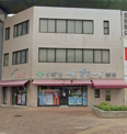 イカイ薬局