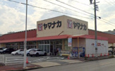 ヤマナカ 瑞穂店
