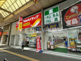 ツルハドラッグ　川崎駅前大通り店
