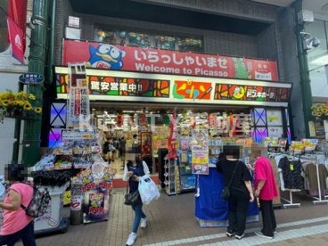 ドン・キホーテ ピカソ川崎銀柳街店の画像1