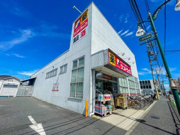 サンドラッグ 大泉学園町店の画像1