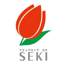 ドラッグストア セキ 新駒林店の画像1