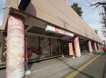 東急ストア 宮前平店の画像1