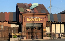 びっくりドンキー 太平通店