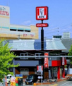 ケンタッキーフライドチキン 太平通り店