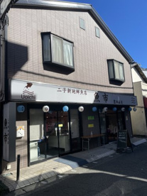 魚市の画像1
