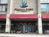 ピーコックストア 洋光台店
