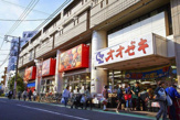 オオゼキ 矢部店