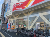 ツルハドラッグ 仙台榴岡店